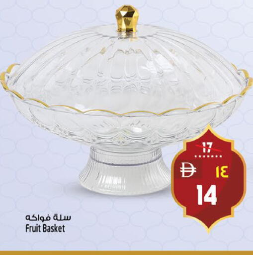 available at Safari Hypermarket  in UAE - Dubai