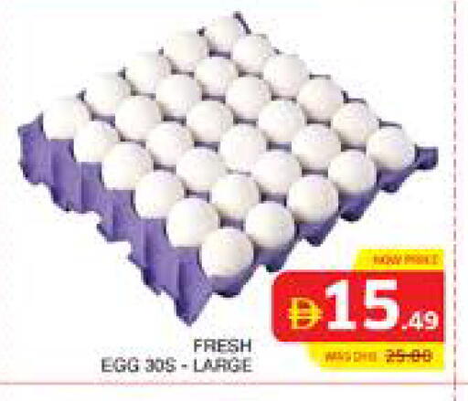 available at الامارات السبع سوبر ماركت in الإمارات العربية المتحدة , الامارات - أبو ظبي
