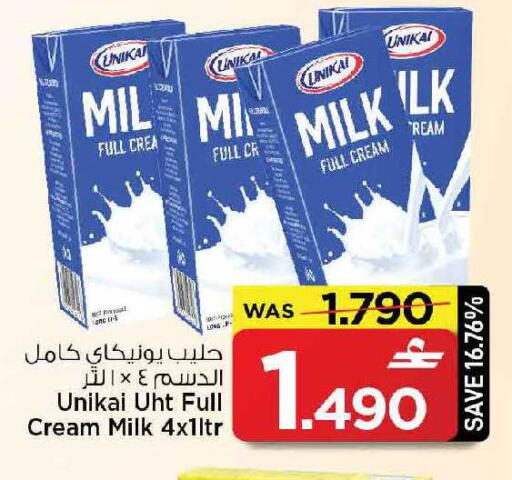 available at MARK & SAVE in Oman - Muscat