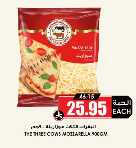available at Prime Supermarket in KSA, Saudi Arabia, Saudi - Al Bahah