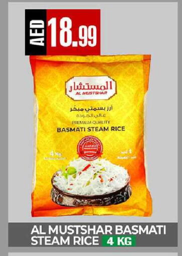 available at  RIVIERA SUPERMARKET L.L.C in UAE - Abu Dhabi
