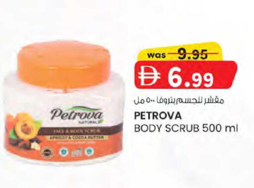 Apricot available at ك. الم. للتجارة in الإمارات العربية المتحدة , الامارات - دبي