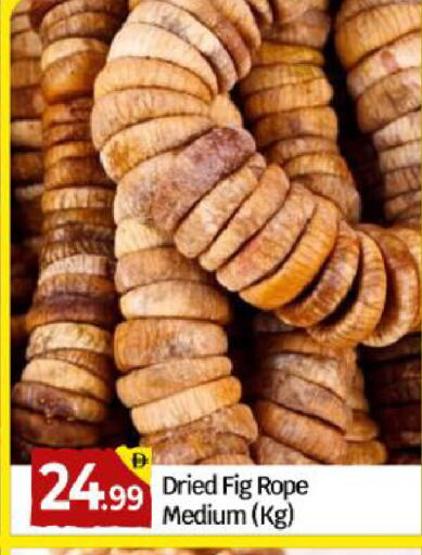 Fig available at BIGmart in UAE - Dubai