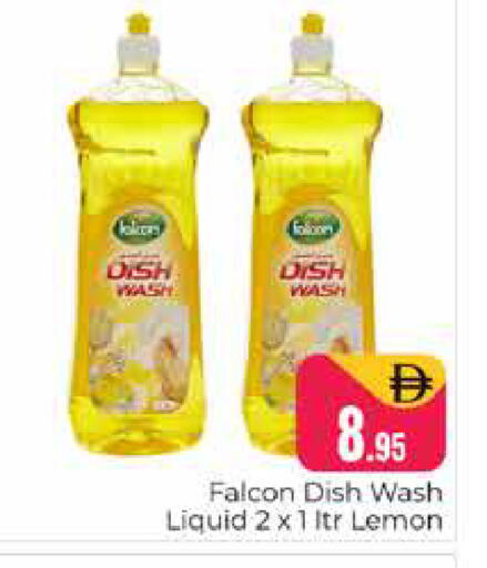Lemon available at هايبر ماركت باسونز in الإمارات العربية المتحدة , الامارات - دبي