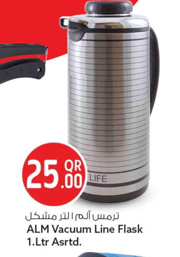 available at سفاري هايبر ماركت in قطر - الوكرة