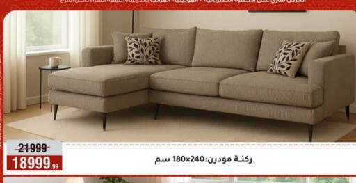 available at Al Morshedy  in Egypt - Cairo
