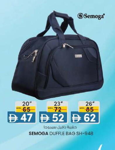 available at ك. إم. هايبرماركت in الإمارات العربية المتحدة , الامارات - ٱلْعَيْن‎