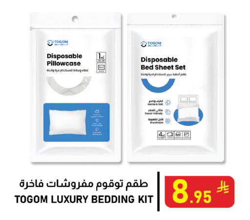 available at Meed in KSA, Saudi Arabia, Saudi - Al Khobar