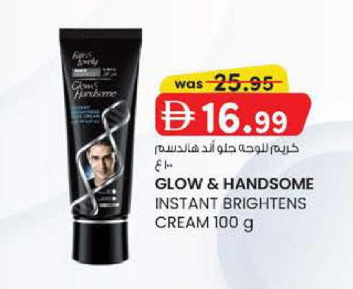 available at ك. إم. هايبرماركت in الإمارات العربية المتحدة , الامارات - أبو ظبي
