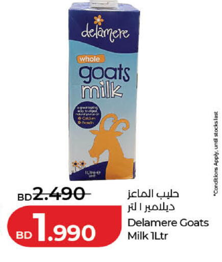 available at LuLu Hypermarket in Bahrain