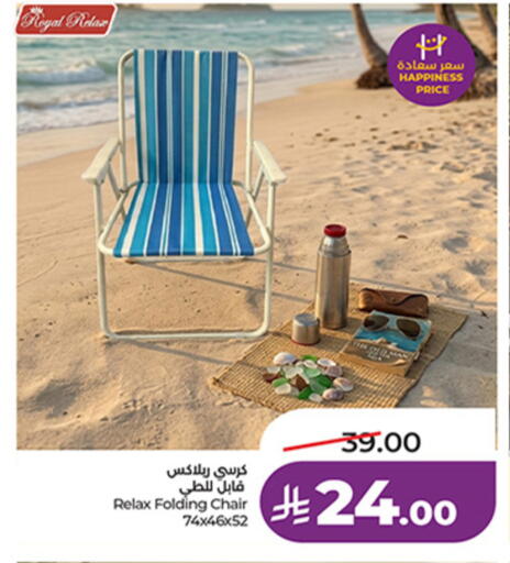 available at LULU Hypermarket in KSA, Saudi Arabia, Saudi - Unayzah