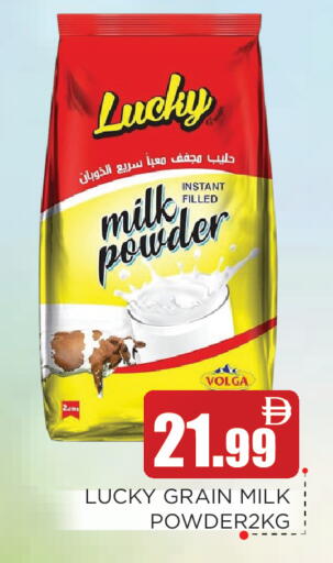available at عين المدينة هايبرماركت in الإمارات العربية المتحدة , الامارات - الشارقة / عجمان