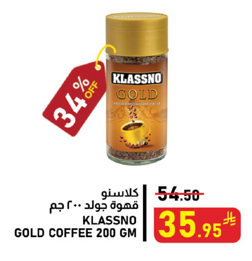 available at Meed in KSA, Saudi Arabia, Saudi - Al Khobar