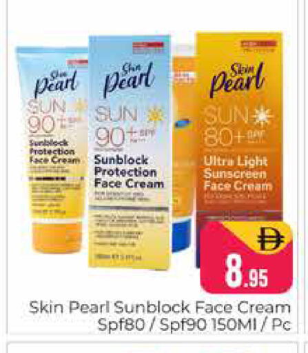 available at Pasons Hypermarket in UAE - Dubai