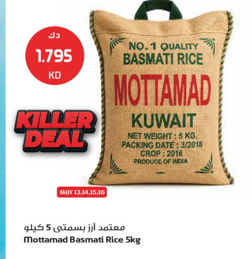 Date available at Grand Hyper in Kuwait - Jahra Governorate