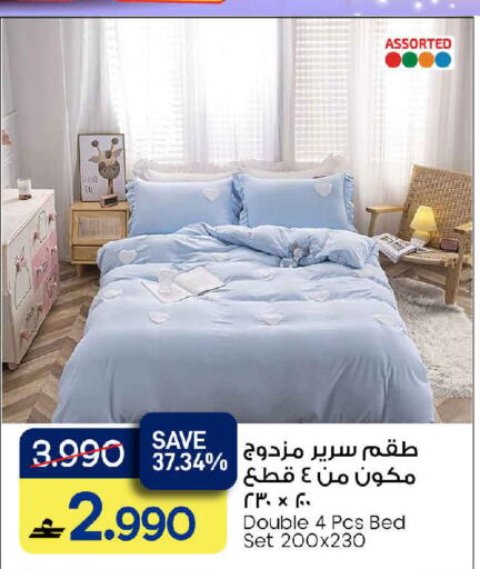 available at MARK & SAVE in Oman - Muscat