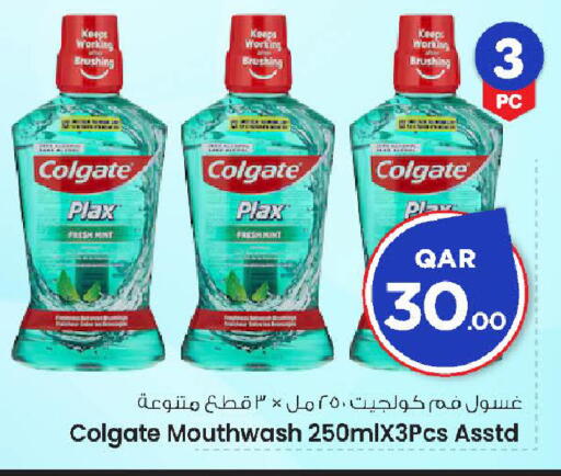 available at مارك & سيف in قطر - الضعاين