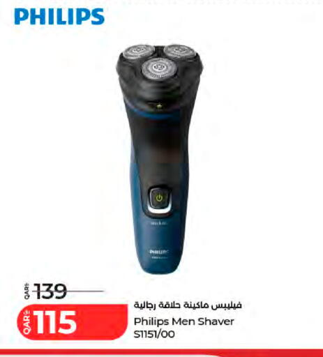 available at LuLu Hypermarket in Qatar - Al-Shahaniya