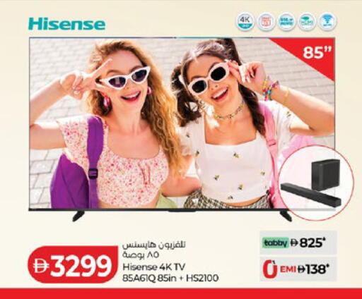 available at Lulu Hypermarket in UAE - Abu Dhabi