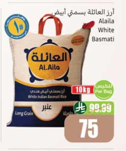 available at Othaim Markets in KSA, Saudi Arabia, Saudi - Najran