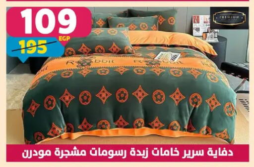 available at سنتر شاهين in Egypt - القاهرة