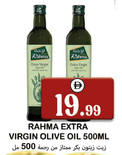 available at سوق المبارك هايبرماركت in الإمارات العربية المتحدة , الامارات - الشارقة / عجمان