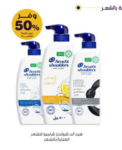 available at صيدليات انوفا in مملكة العربية السعودية, السعودية, سعودية - المجمعة