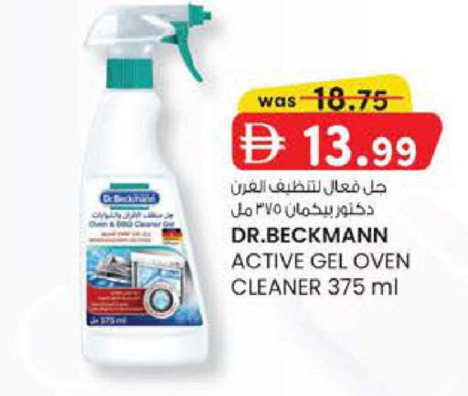 available at Safa Express Supermarket in UAE - Abu Dhabi