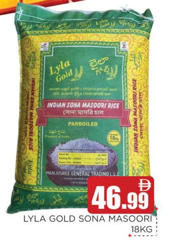 Date available at عين المدينة هايبرماركت in الإمارات العربية المتحدة , الامارات - الشارقة / عجمان