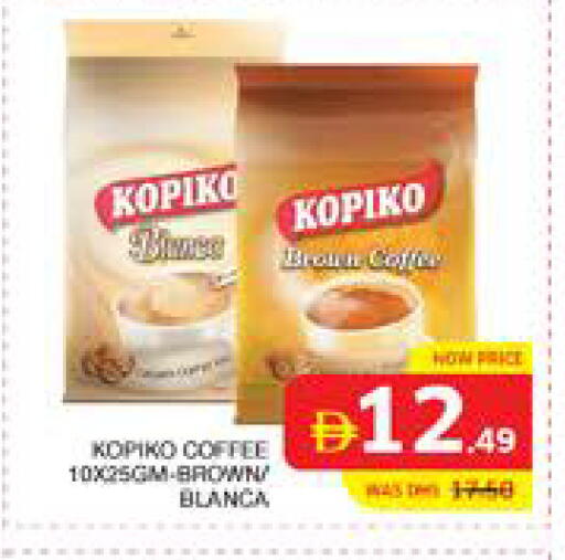 available at الامارات السبع سوبر ماركت in الإمارات العربية المتحدة , الامارات - أبو ظبي