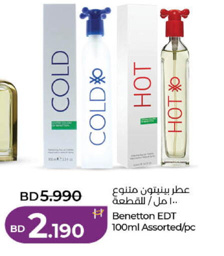 available at LuLu Hypermarket in Bahrain