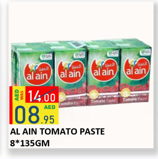 Tomato available at رويال جلف هايبرماركت in الإمارات العربية المتحدة , الامارات - أبو ظبي