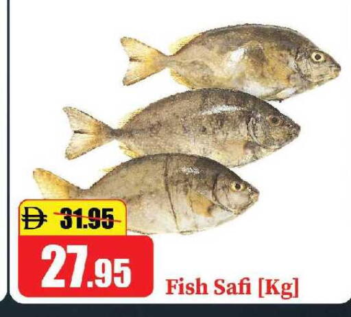 available at الأسواق هايبرماركت in الإمارات العربية المتحدة , الامارات - رَأْس ٱلْخَيْمَة