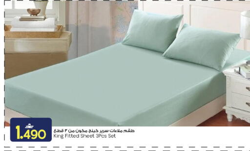 available at مارك & سايف in عُمان - مسقط‎