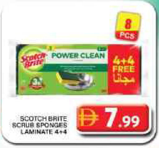 available at Grand Hyper Market in UAE - Dubai
