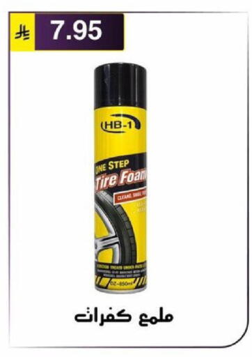 available at Al Hussain Top Up in KSA, Saudi Arabia, Saudi - Riyadh