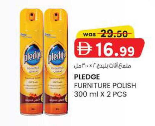 available at K M Trading  in UAE - Abu Dhabi