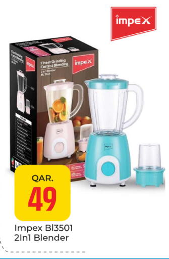 available at باريس هايبرماركت in قطر - الوكرة