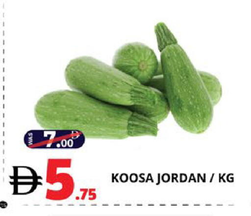 from Jordan available at اكسبرس المدينة هايبرماركت in الإمارات العربية المتحدة , الامارات - أبو ظبي
