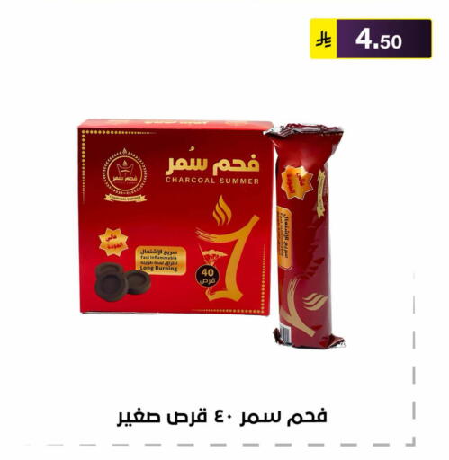available at Al Hussain Top Up in KSA, Saudi Arabia, Saudi - Riyadh