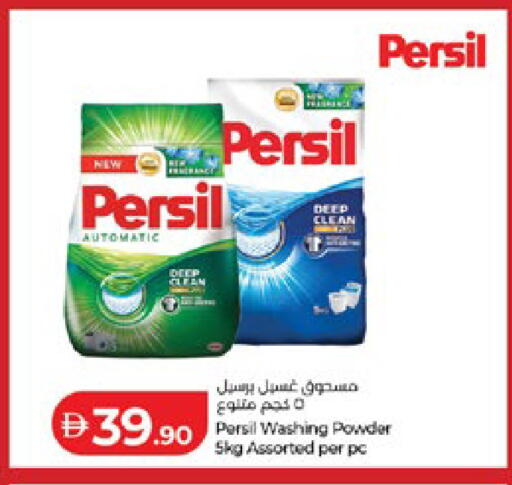 available at Lulu Hypermarket in UAE - Abu Dhabi
