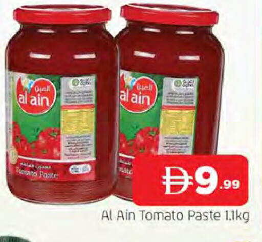 Tomato available at المدينة in الإمارات العربية المتحدة , الامارات - الشارقة / عجمان