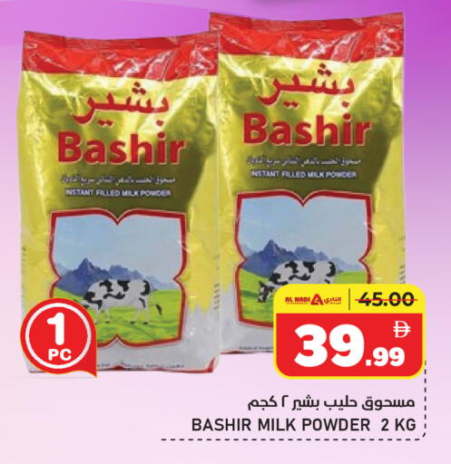 available at النادي هايبرماركت in الإمارات العربية المتحدة , الامارات - الشارقة / عجمان
