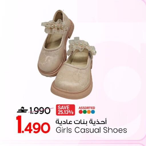 available at مارك & سايف in عُمان - صُحار‎