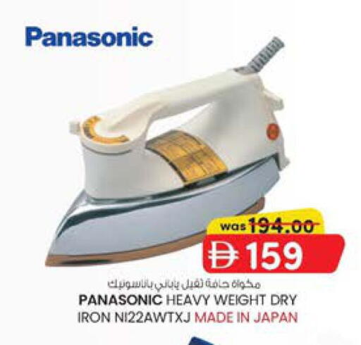 available at K M Trading  in UAE - Sharjah / Ajman