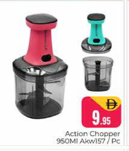 available at Pasons Hypermarket in UAE - Dubai