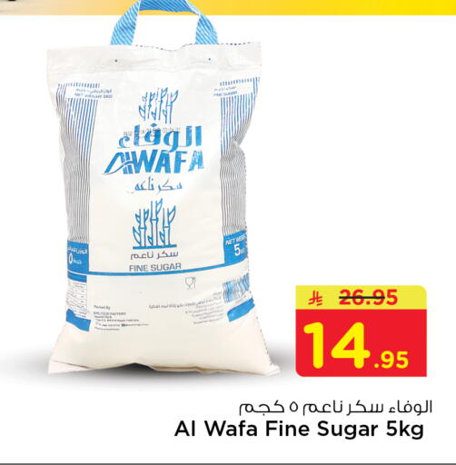 available at Nesto in KSA, Saudi Arabia, Saudi - Al Majmaah