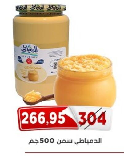 available at Aswaq Albader in Egypt - Cairo