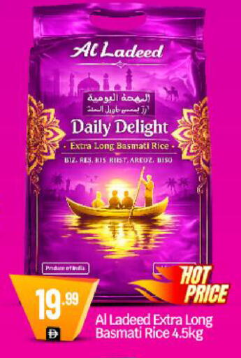 available at BIGmart in UAE - Dubai