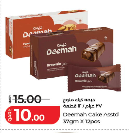 available at LuLu Hypermarket in Qatar - Al Rayyan